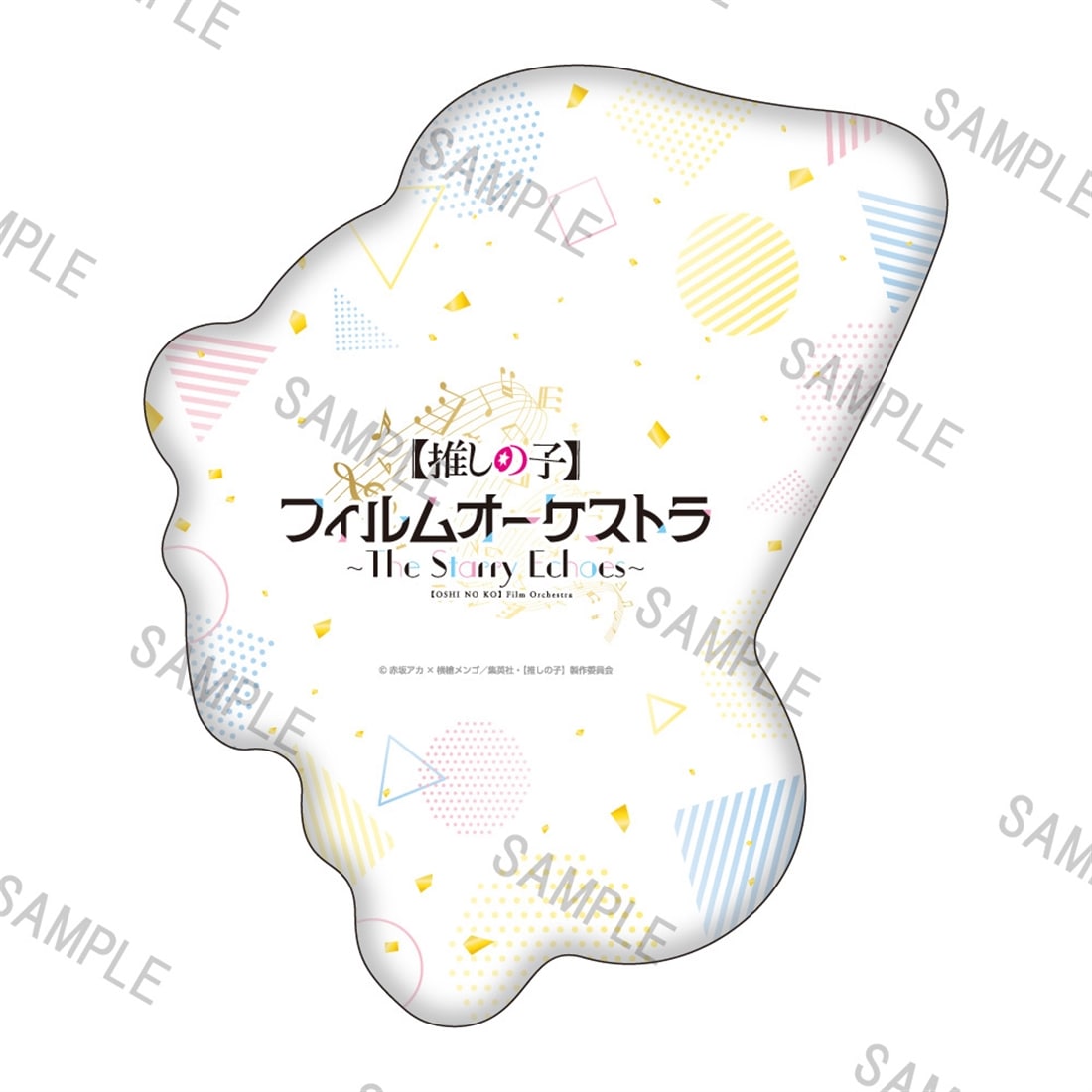 【推しの子】フィルムオーケストラ ダイカットクッション（ミニキャラ 有馬かなver.）