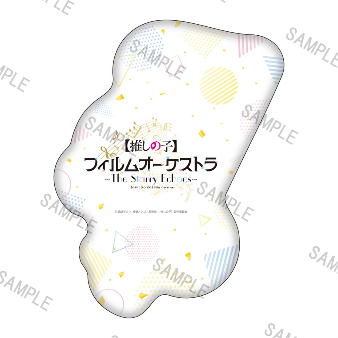 【推しの子】フィルムオーケストラ ダイカットクッション（ミニキャラ 黒川あかねver.）