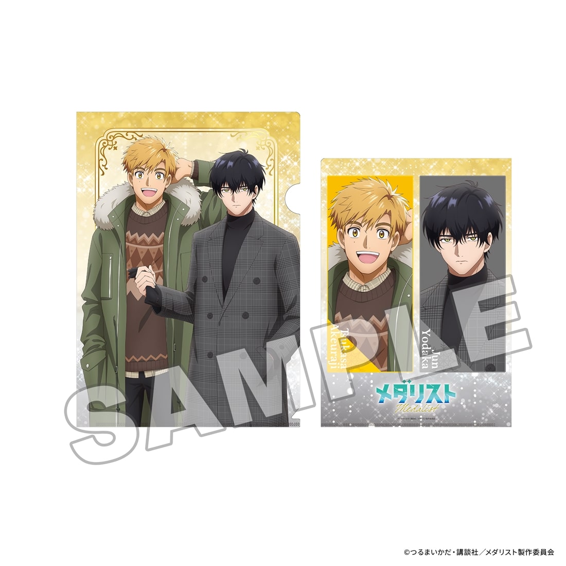 メダリスト クリアファイルセット 2026 Winter ver.