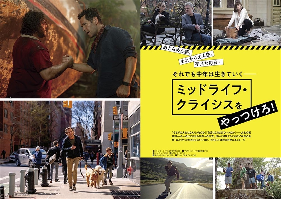 DVD＆動画配信でーた　２０２６年５月号