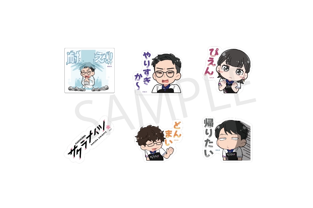 サクラナイツ ミニキャラ ステッカーセット　vol.2　耐え!!ver.