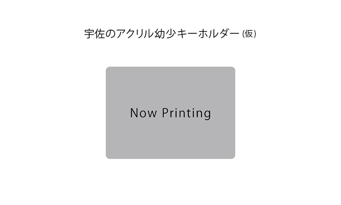 【カドスト限定・特別版】宇佐卓真1st写真集 36.5℃