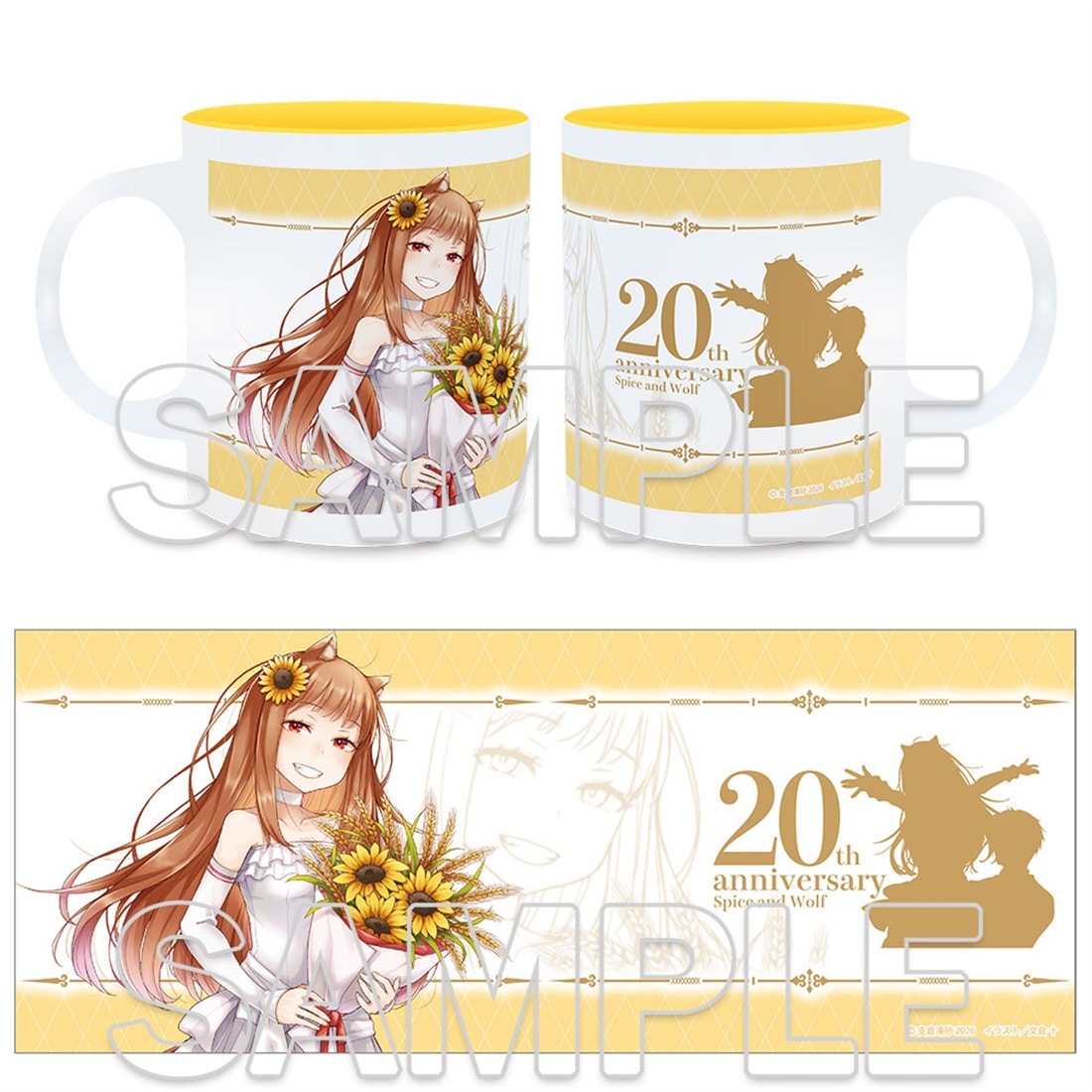 『狼と香辛料』原作20周年記念 マグカップ ブライドver.