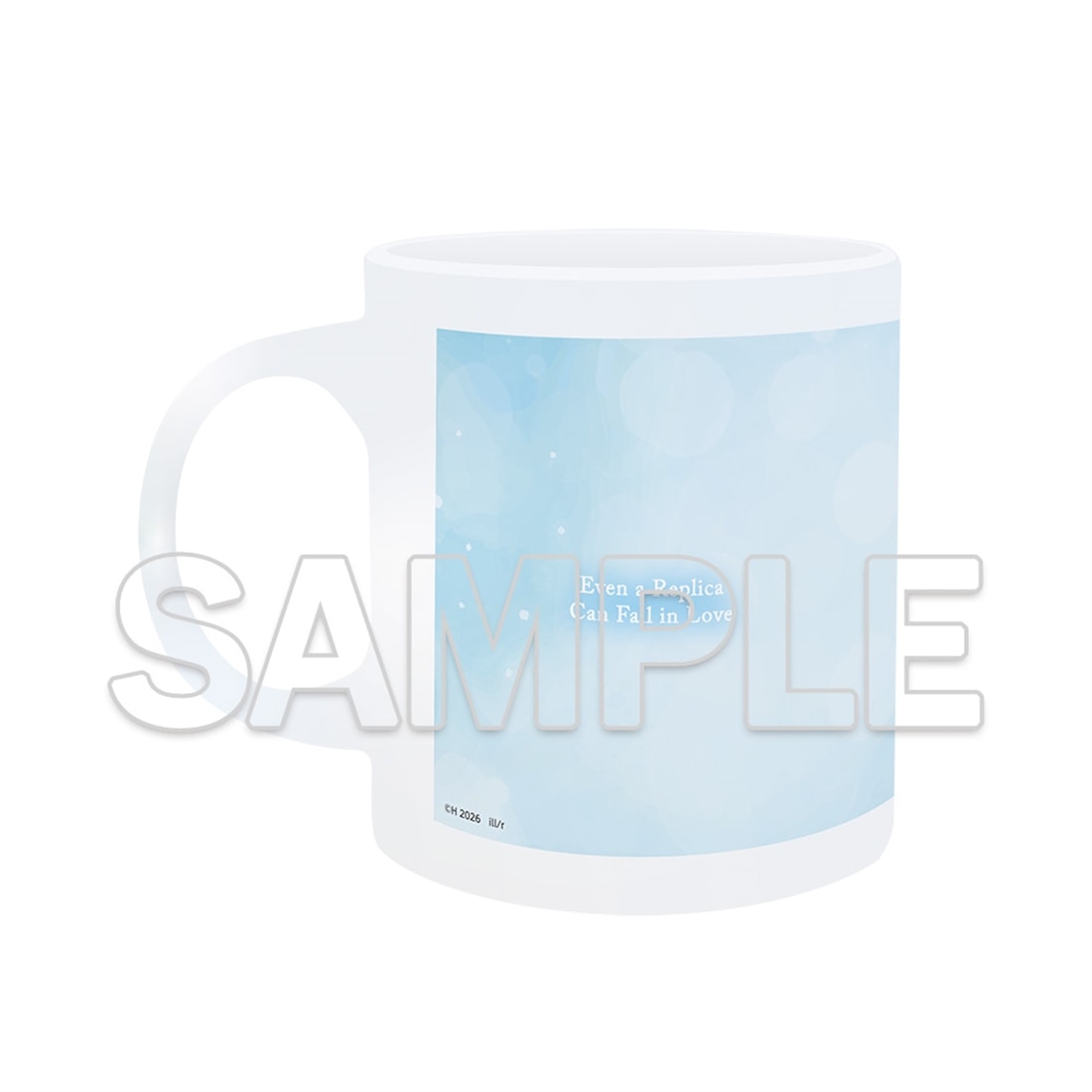 『レプリカだって、恋をする。』 陶器製マグカップ