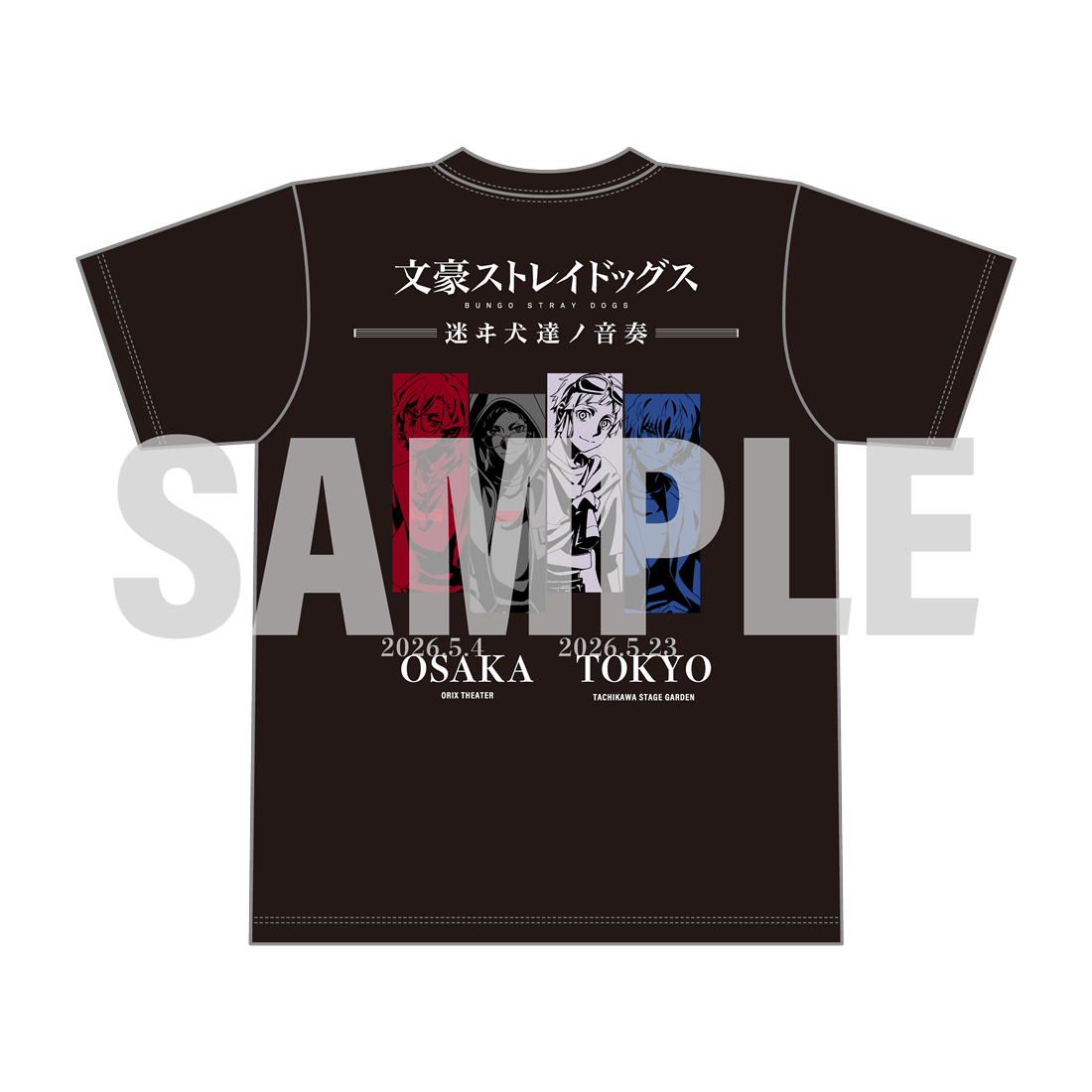 文豪ストレイドッグス -迷ヰ犬達ノ音奏- ライブTシャツ（黒ver.）Lサイズ 黒ver. Lサイズ