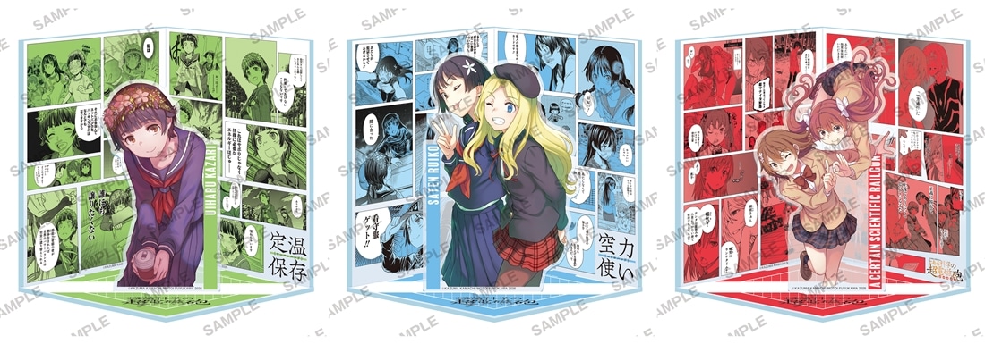 電撃コミックス『とある魔術の禁書目録外伝 とある科学の超電磁砲21』特装版 名シーンジオラマセットvol.2（初春飾利・佐天涙子・御坂美琴＆白井黒子）