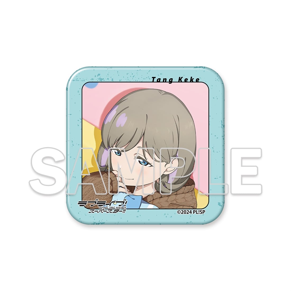 【会場先行】『ラブライブ！スーパースター!!』ましかくアクリルプレート＆缶バッジセット ～Behind the ”Aspire”～　唐 可可