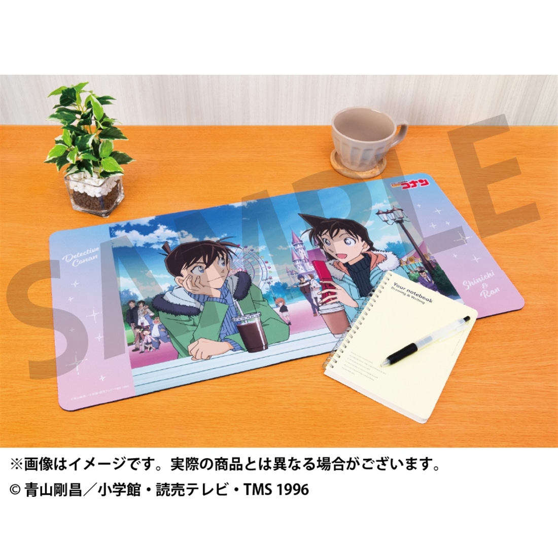 「名探偵コナン」インテリアマットコレクション 工藤新一＆毛利蘭