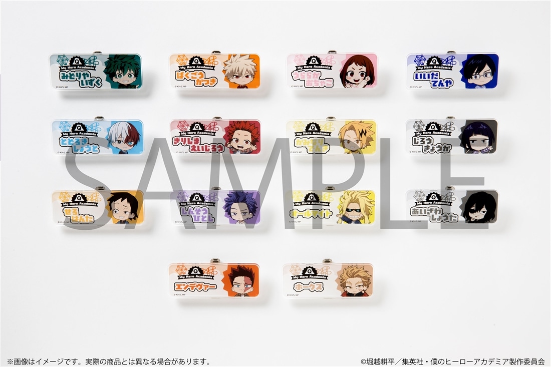 僕のヒーローアカデミア お名前バッジ 富士急コラボver. ホークス