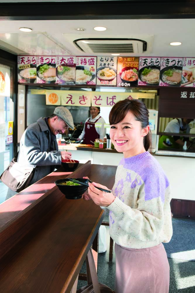 関西ローカル列車ひとり旅 ウォーカームック