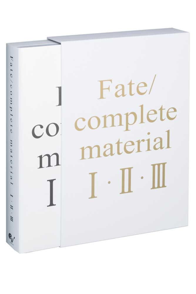 Fate/complete　material　I・II・III