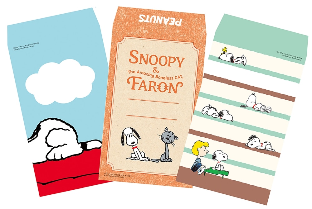 SNOOPYかんたん家計簿2019