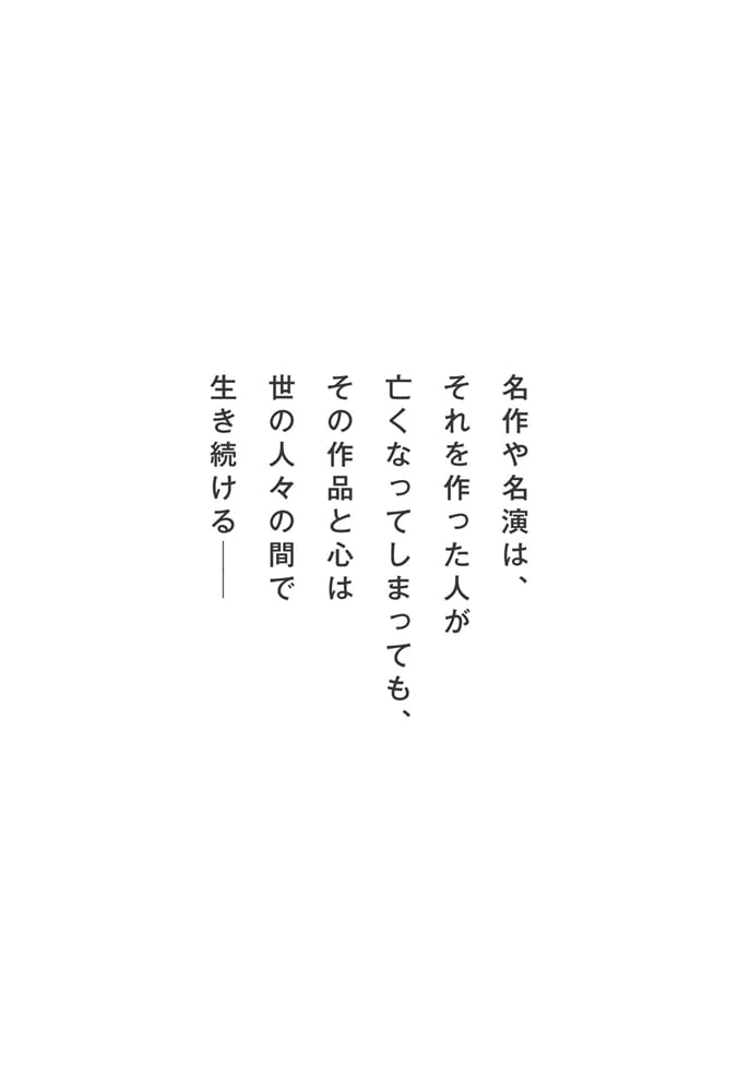 これやこの サンキュータツオ随筆集