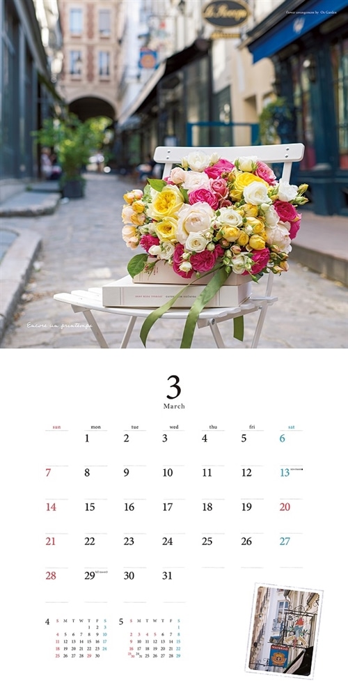 『花時間』2021　Calendar　パリの花・パリの街