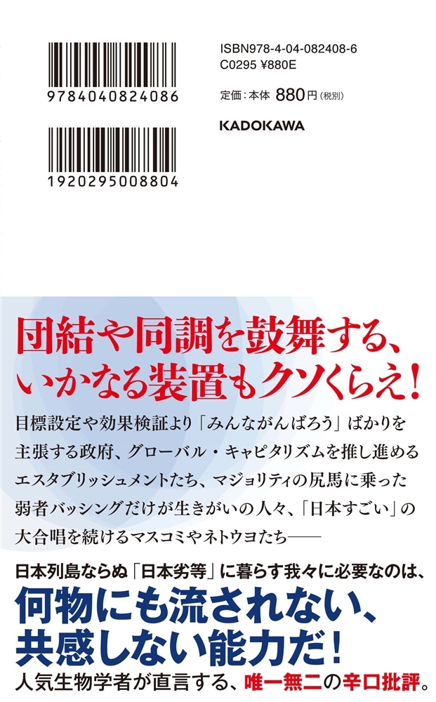 どうせ死ぬから言わせてもらおう