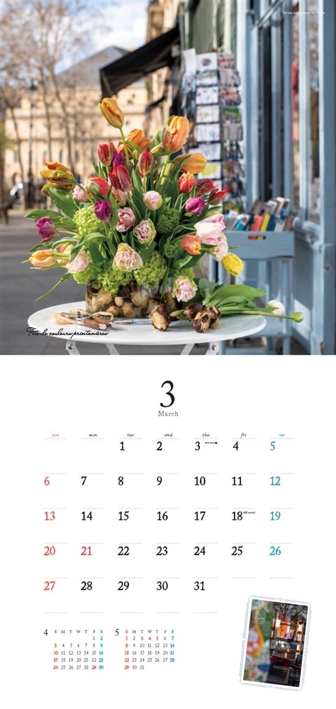 『花時間』2022 Calendar パリの花・パリの街