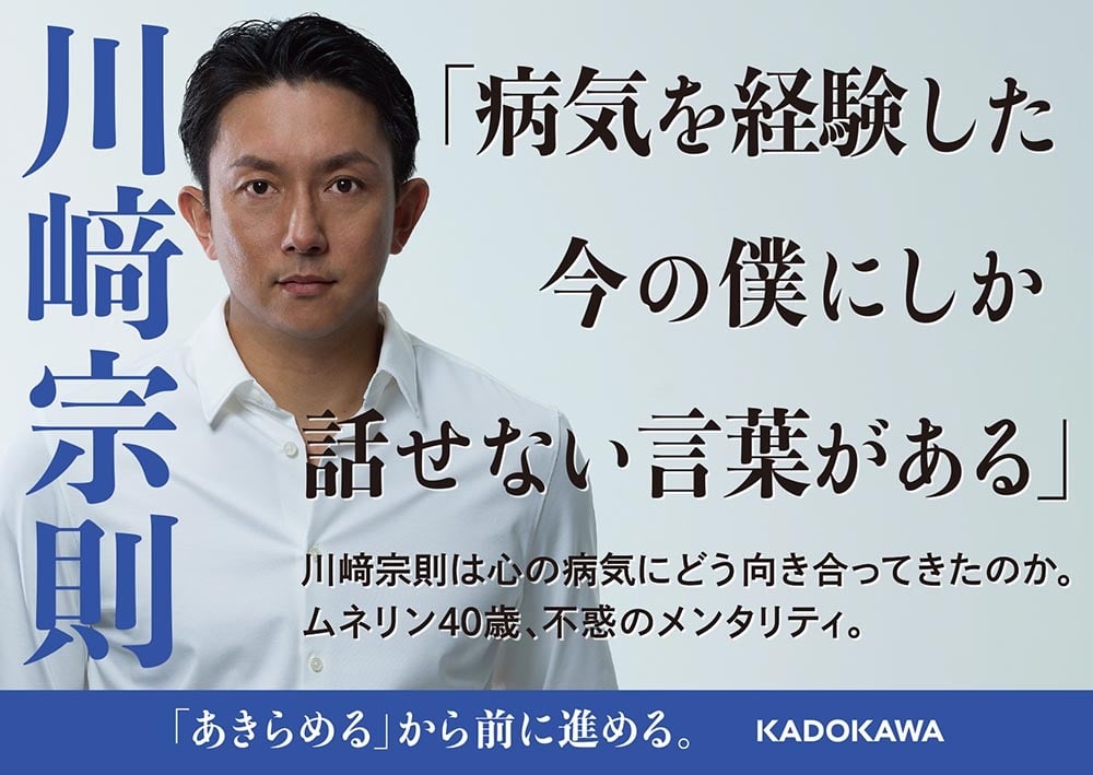 「あきらめる」から前に進める。