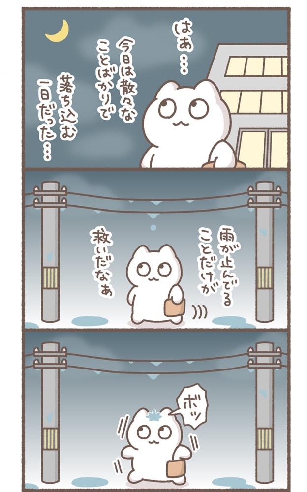 毎日がんばってはたらく、えらい