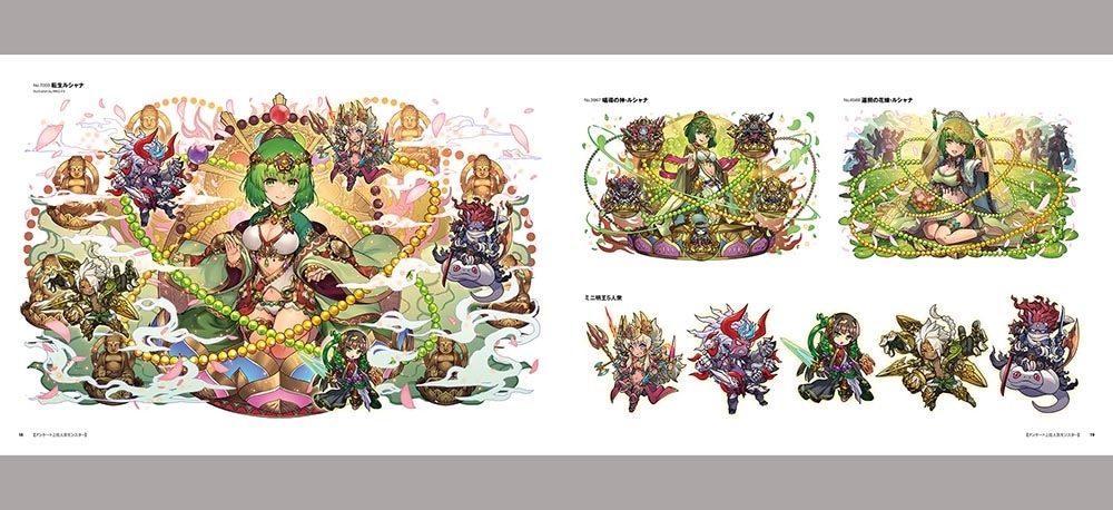 パズル＆ドラゴンズ 10th Anniversary Art Works