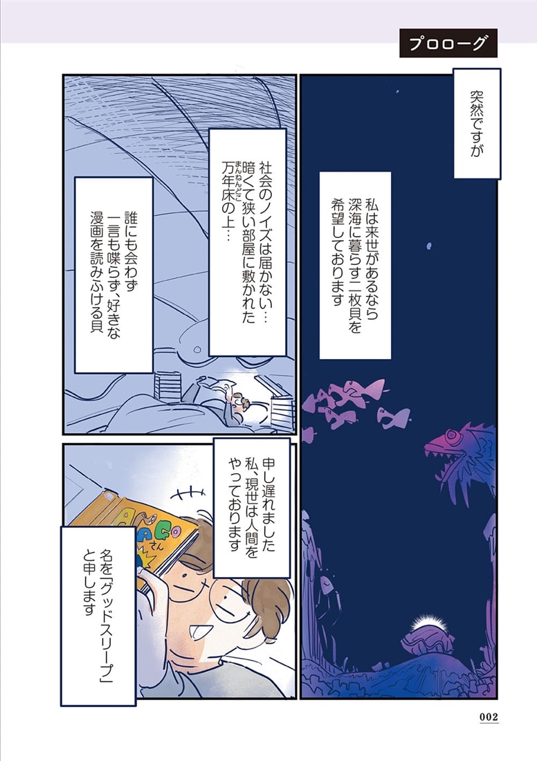 育児の全部 楽しんでます。 ～父の４人子育て日記、時々仕事～