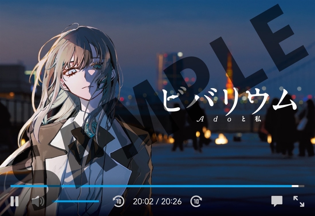 ビバリウム Adoと私