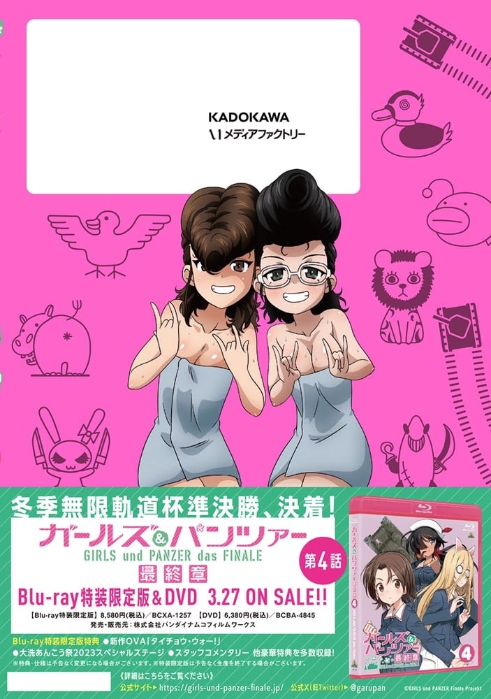 ガールズ＆パンツァー　もっとらぶらぶ作戦です！　21