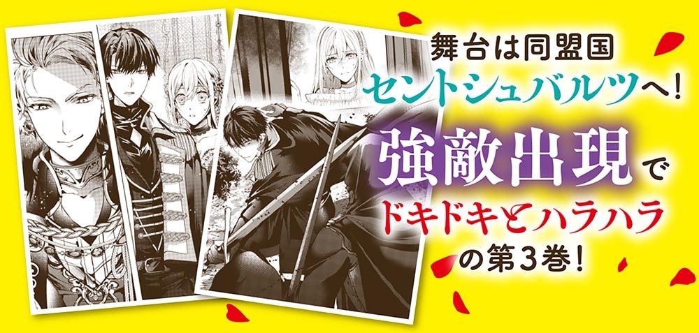 「死んでみろ」と言われたので死にました。３