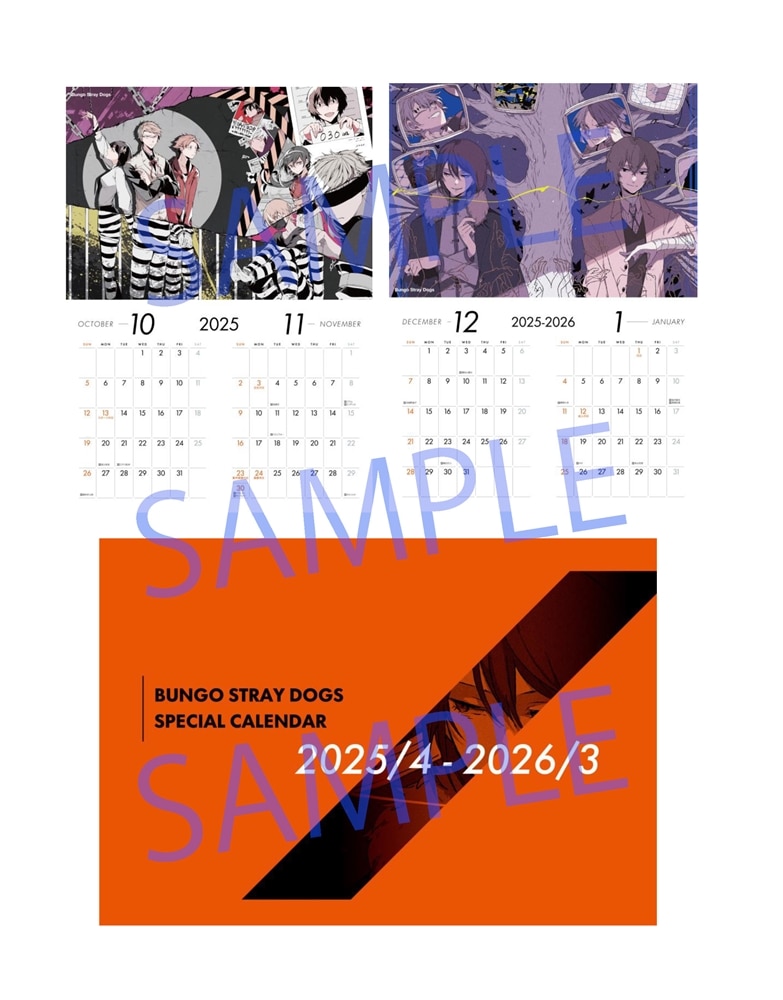 ヤングエース　２０２５年３月号