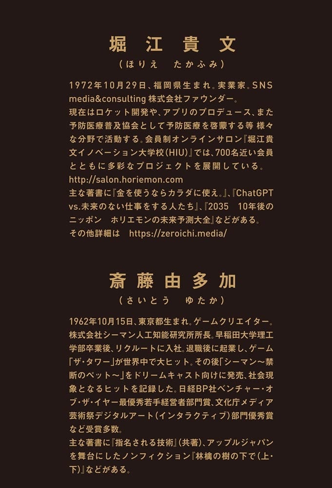 弱者の兵法 折られてしまいそうな君たちへの遺言