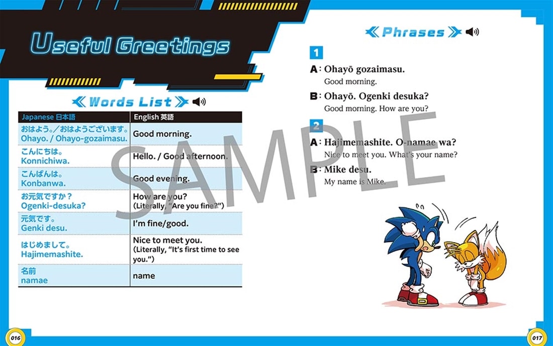 Survival Japanese with SONIC THE HEDGEHOG