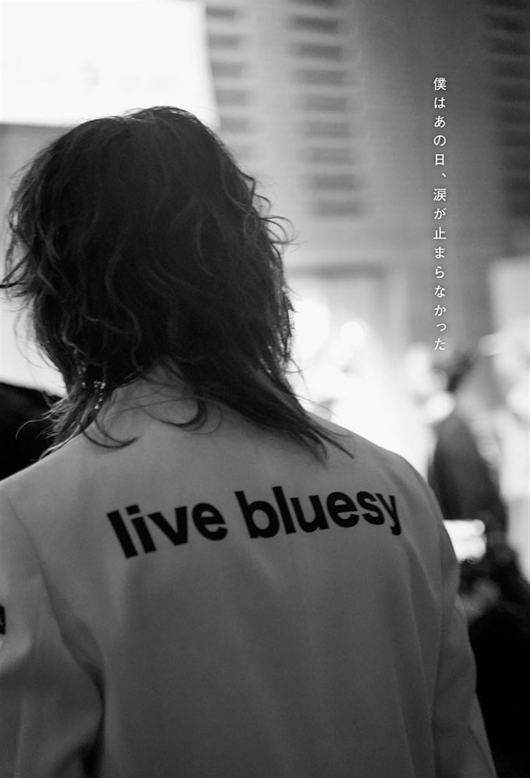 若者帝国 好きな人たちと、好きなことに熱狂して働く