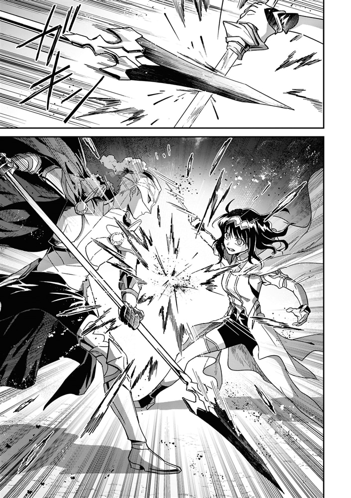 オルトナの月　（２）