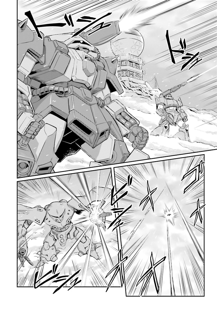 機動戦士ムーンガンダム　（１４）