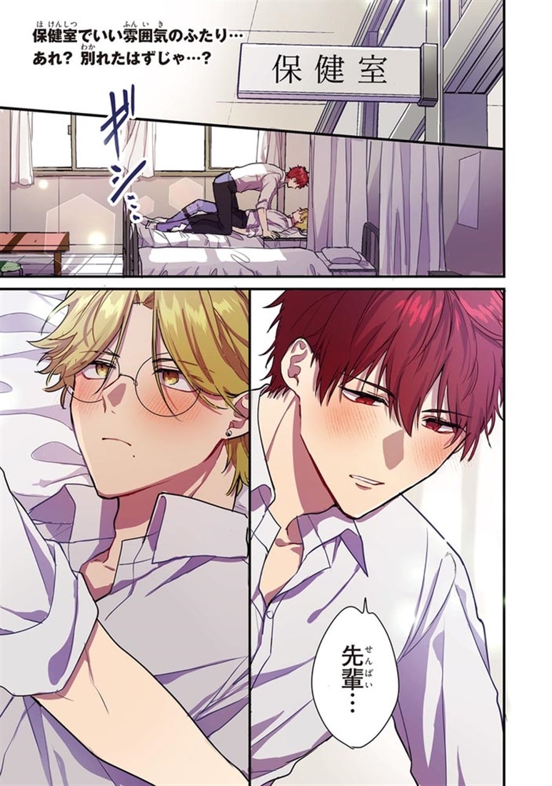 けやき商店街 桜ノ湯　２