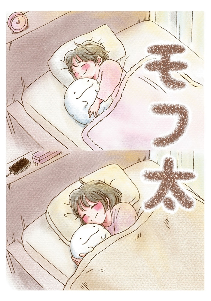 モフ太 人生に疲れた会社員がモフモフのぬいぐるみに救われる話