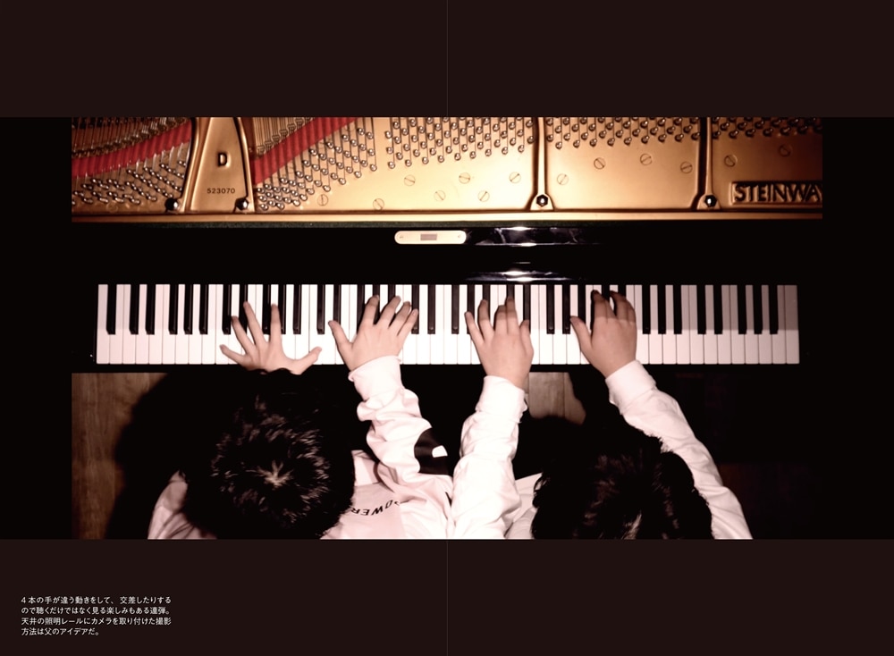 夢を奏でる ピアニストと医師の二刀流を目指す双子の物語