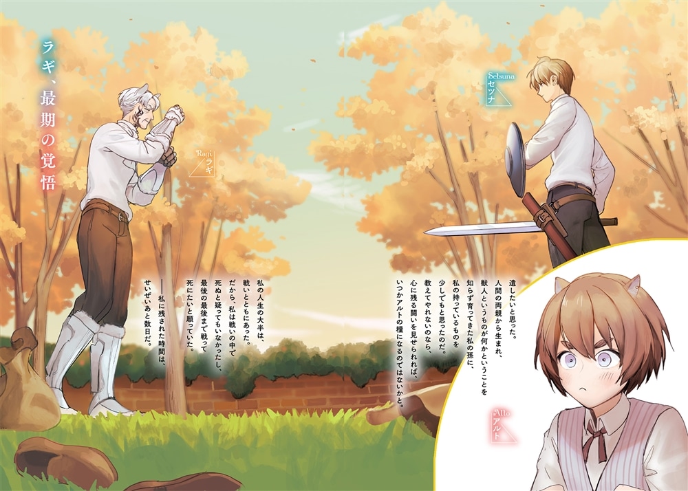 刹那の風景6 暁