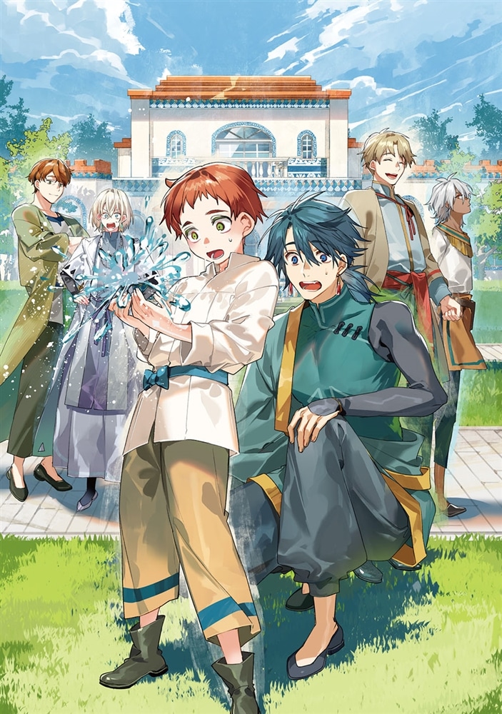 少年アウルのほんわか異世界ライフ　～新しいご主人と巡り合い最強パーティーとゆったり生活します～１