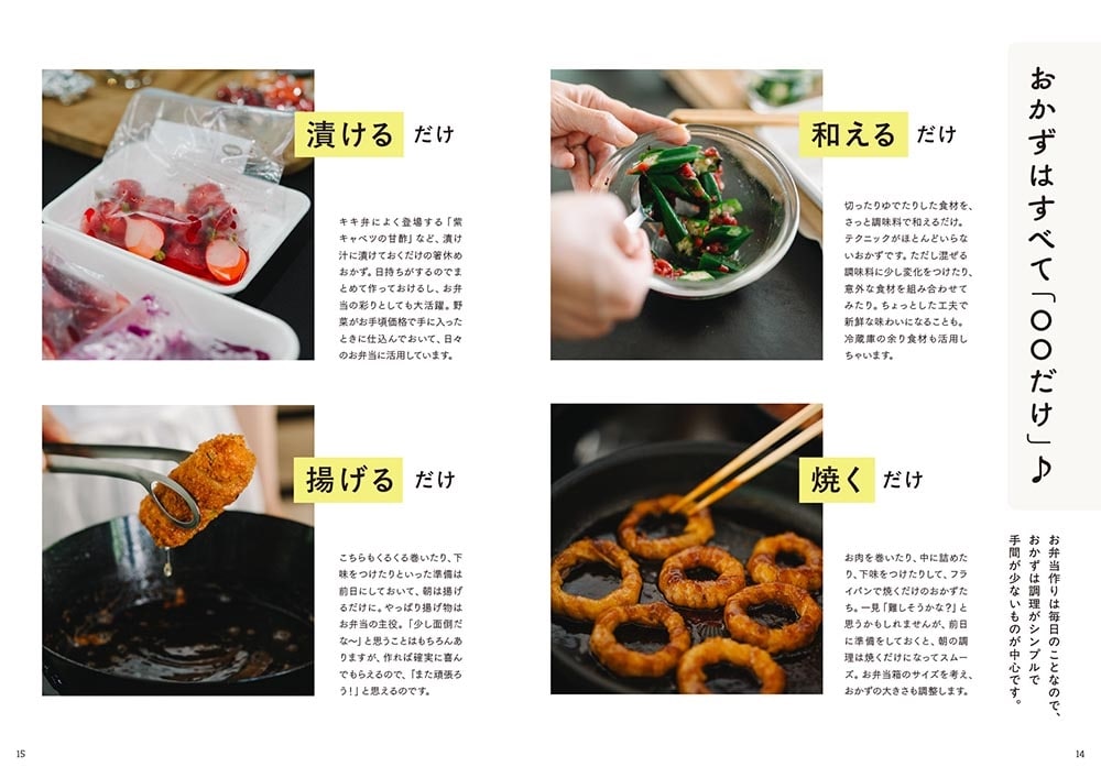 蓋はのせるだけ弁当