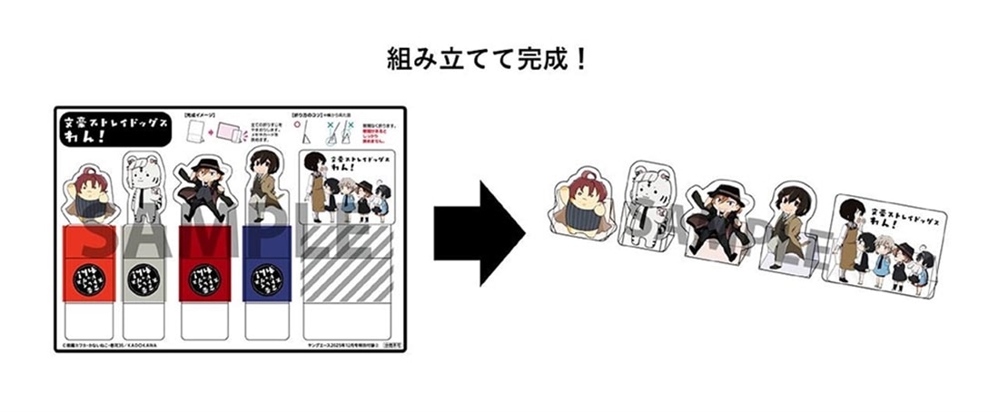 ヤングエース　２０２５年１２月号