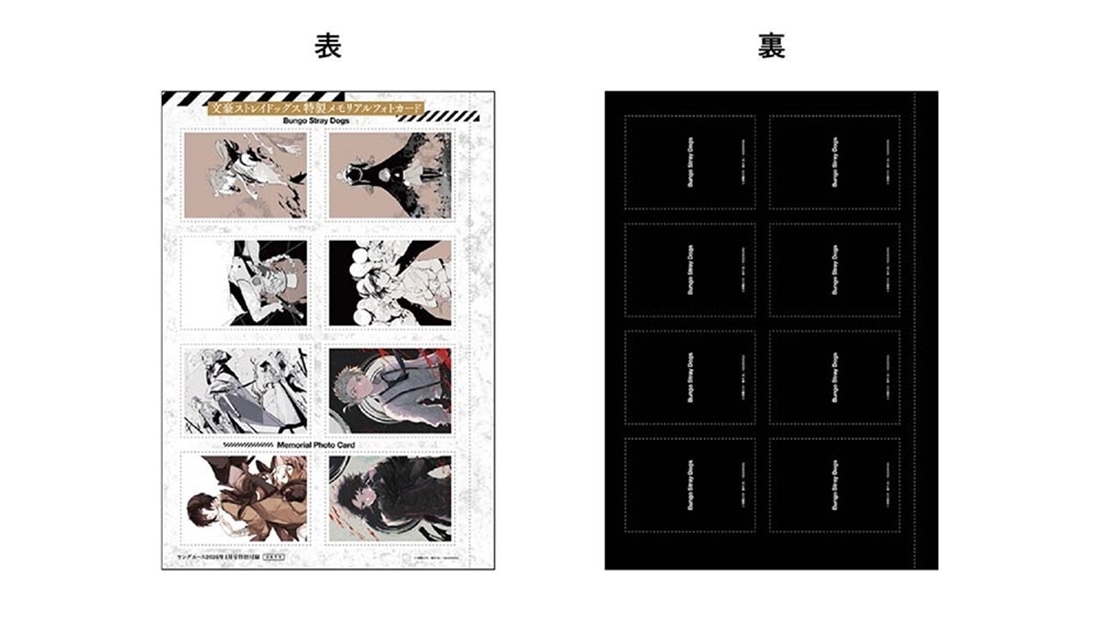 ヤングエース　２０２６年１月号