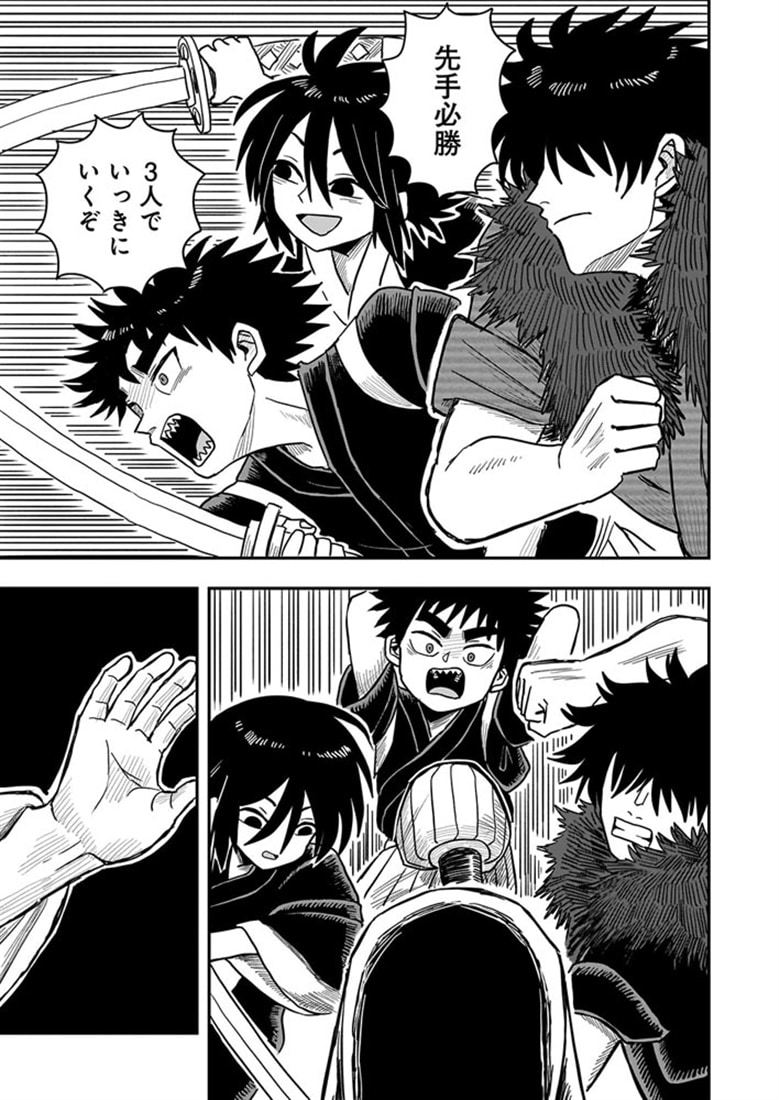 アルケミックガール×バーサーカーボーイ　２