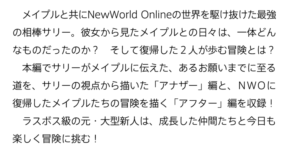 痛いのは嫌なので防御力に極振りしたいと思います。　外伝１