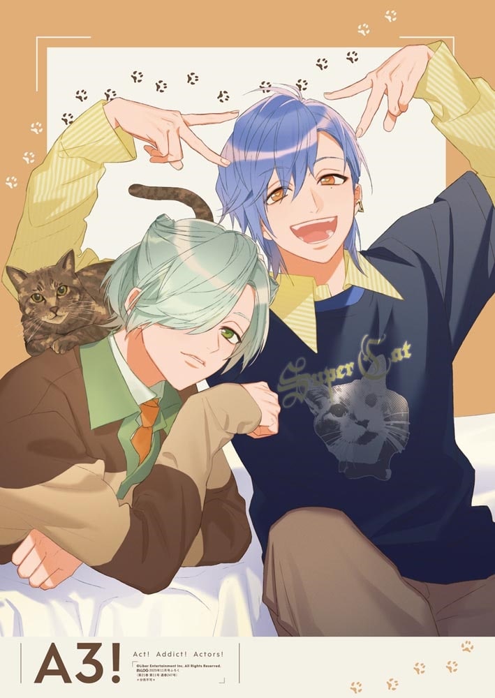 B's-LOG　2025年11月号