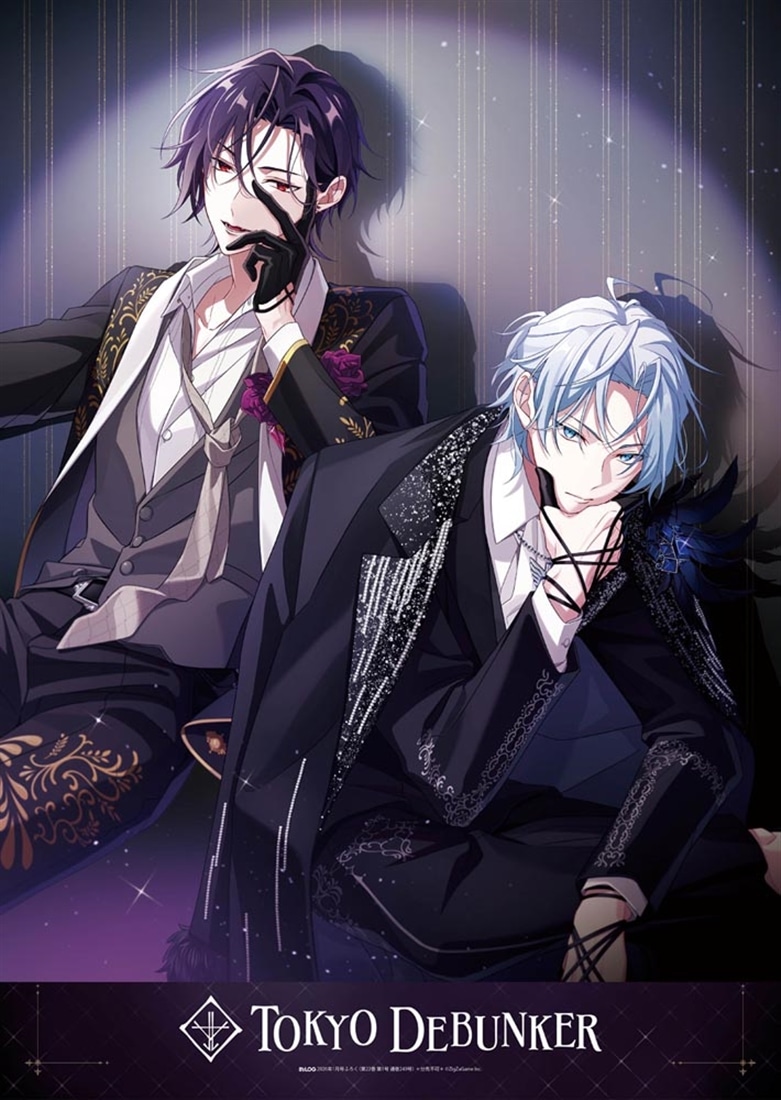 B's-LOG　2026年1月号