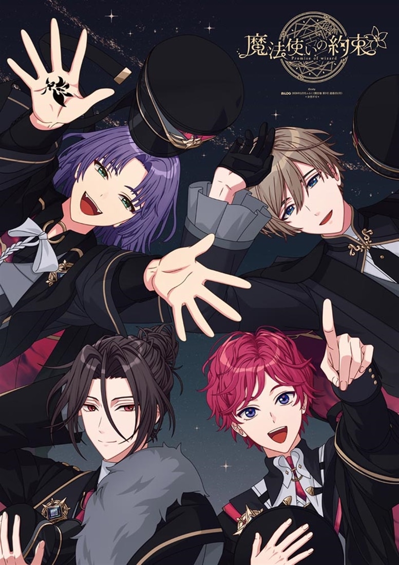 B's-LOG　2026年3月号 書籍単品