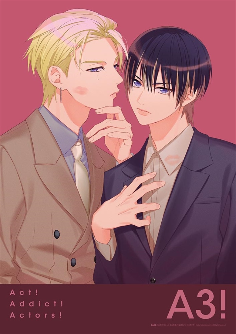 B's-LOG　2026年4月号 単品