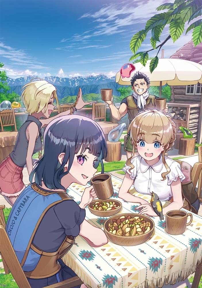 最強ポーター令嬢は好き勝手に山で遊ぶ　～「どこにでもいるつまらない女」と言われたので、誰も辿り着けない場所に行く面白い女になってみた～２