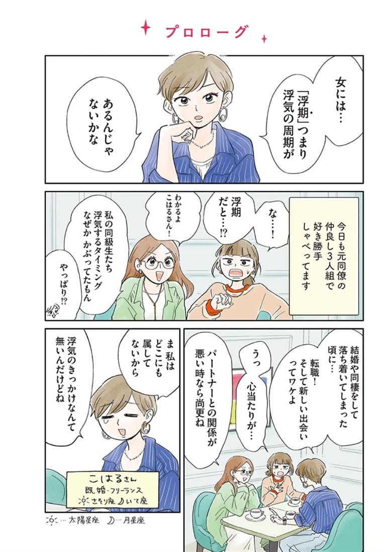 20時過ぎの報告会5