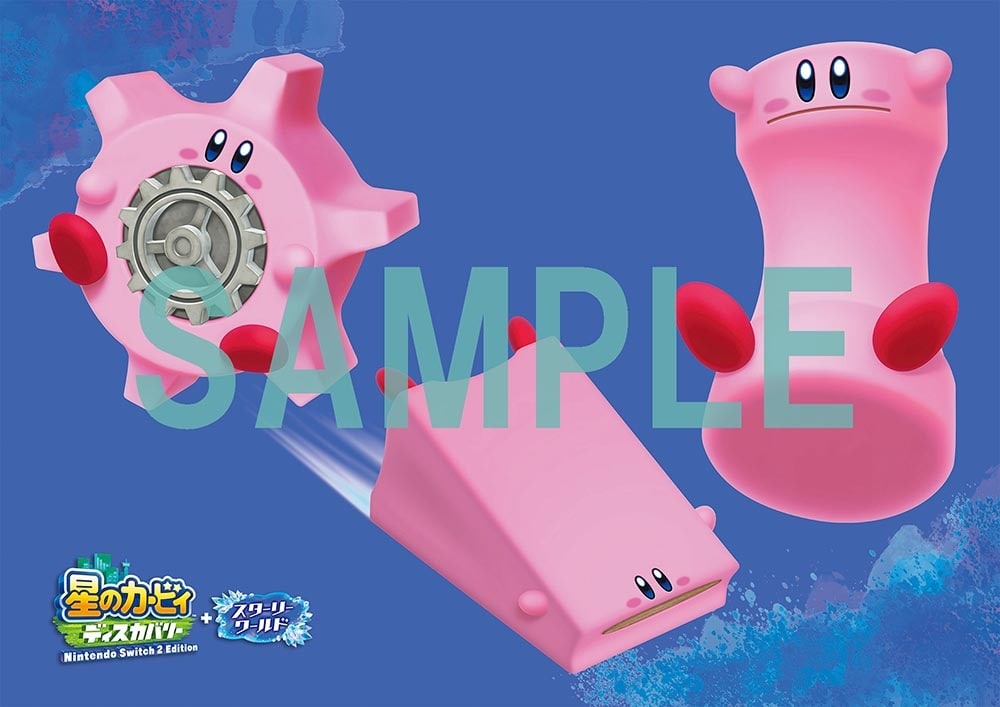 電撃Nintendo　2025年10月号